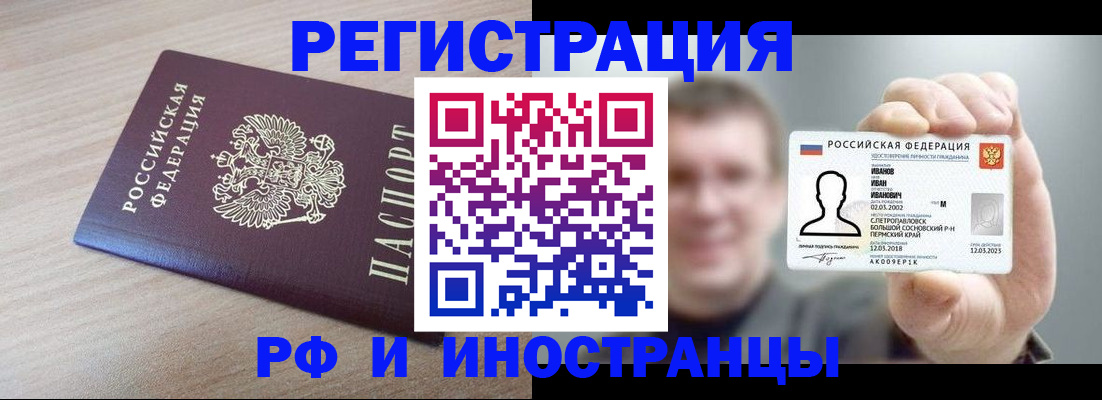 временная регистрация поиск в Гагарине