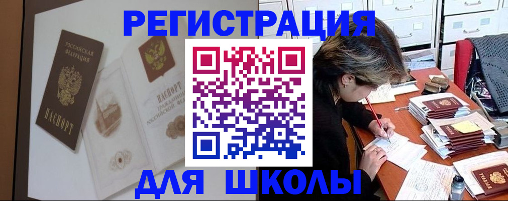 временная регистрация поиск в Гагарине